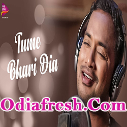 Tume Bharidia Odia Album(Simahina)